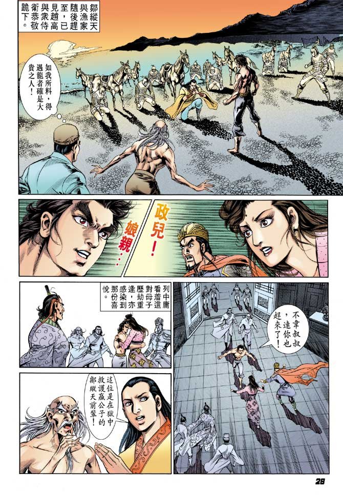 第32卷