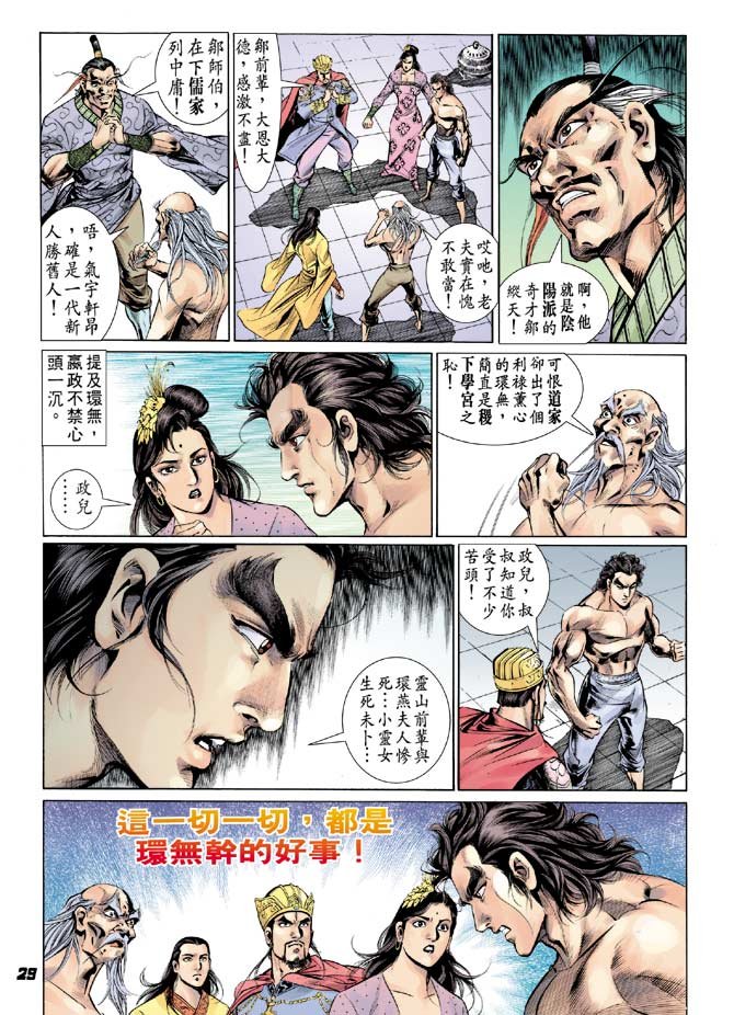 第32卷
