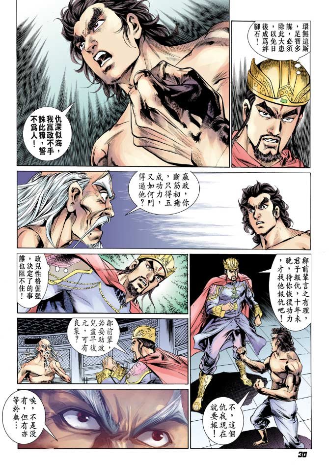 第32卷