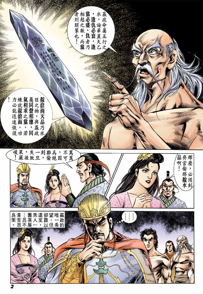 第33卷