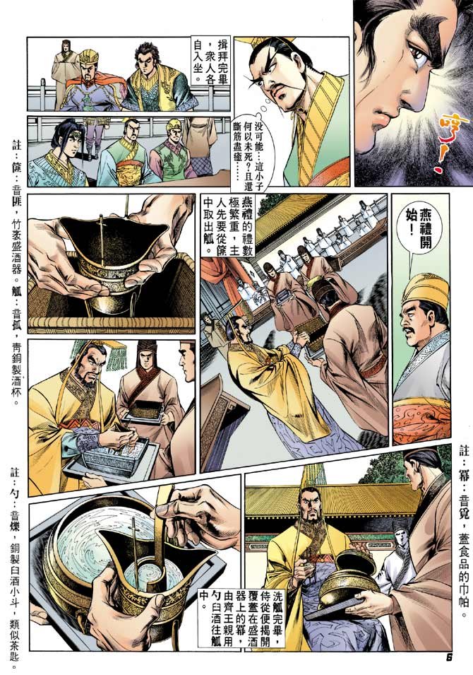 第33卷