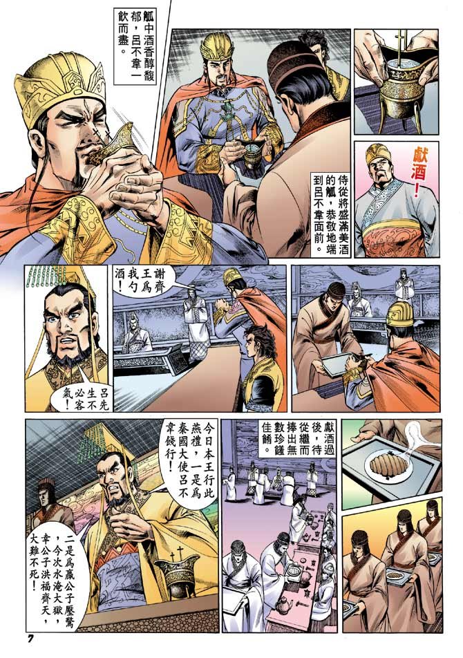 第33卷