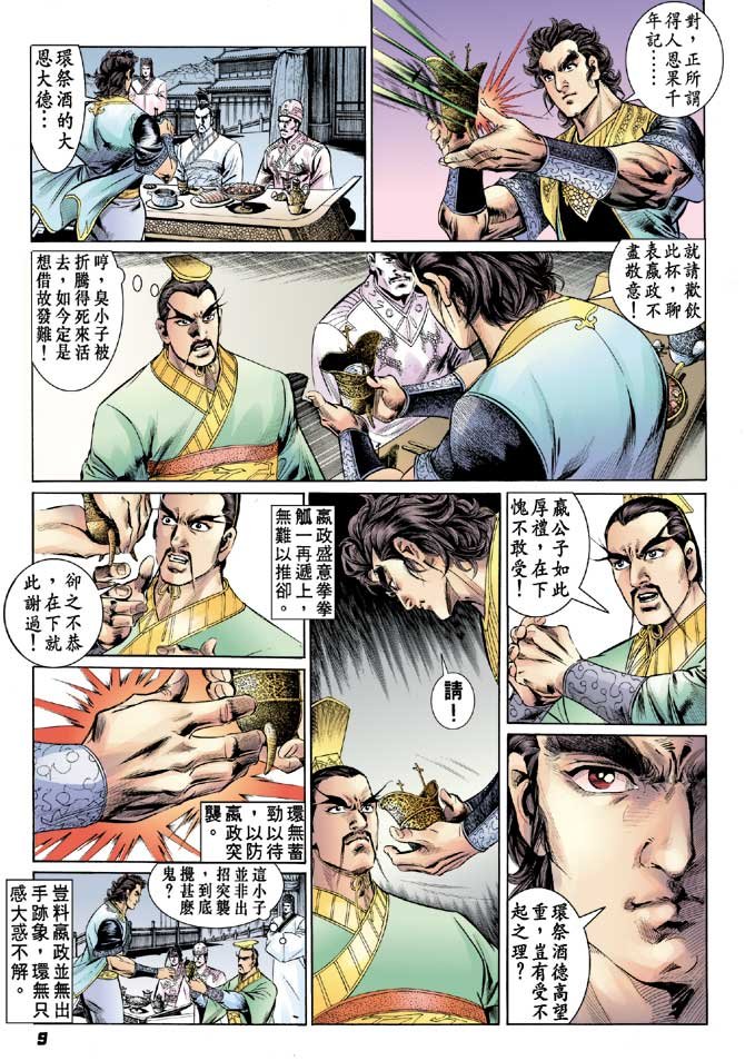 第33卷
