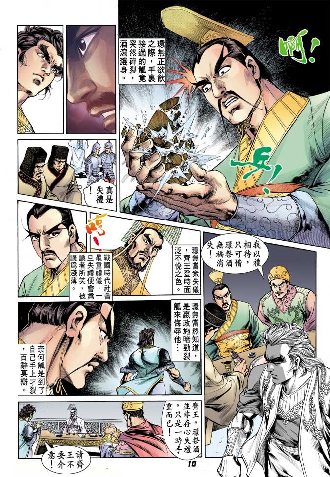 第33卷