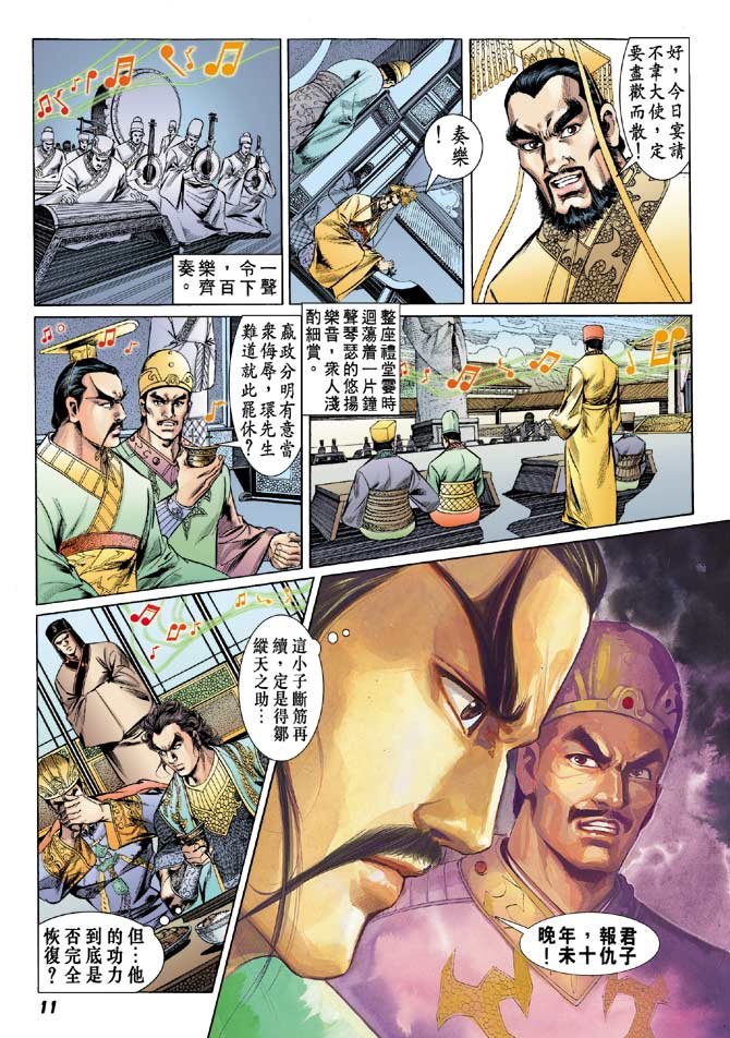 第33卷