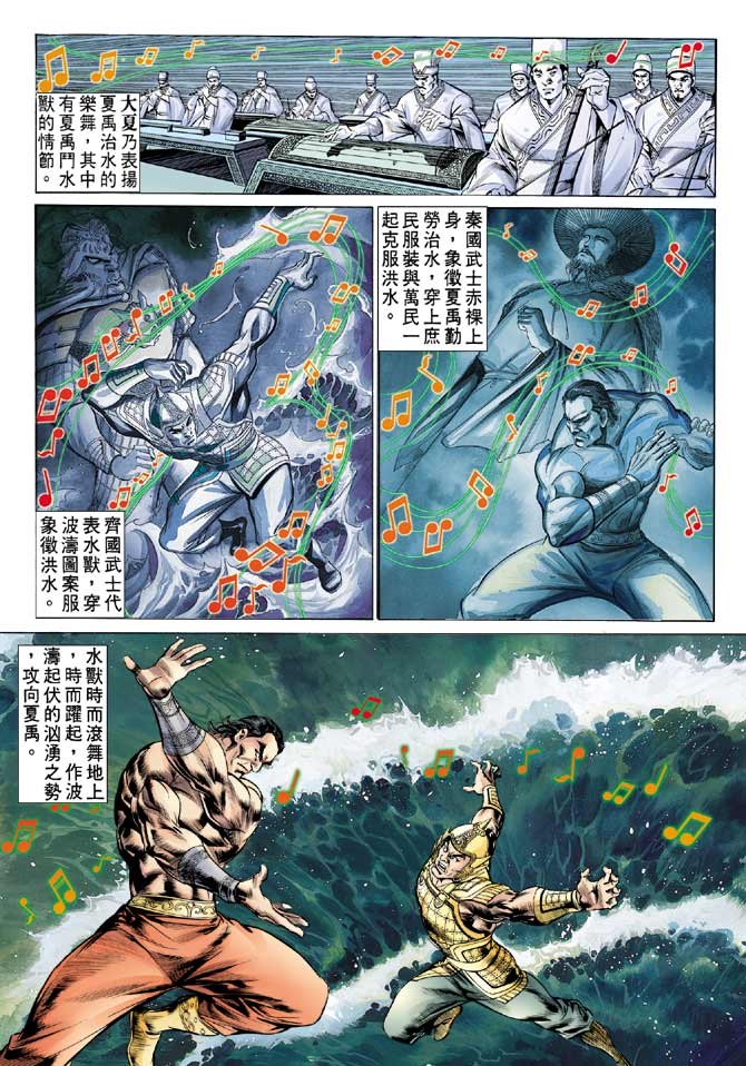 第33卷