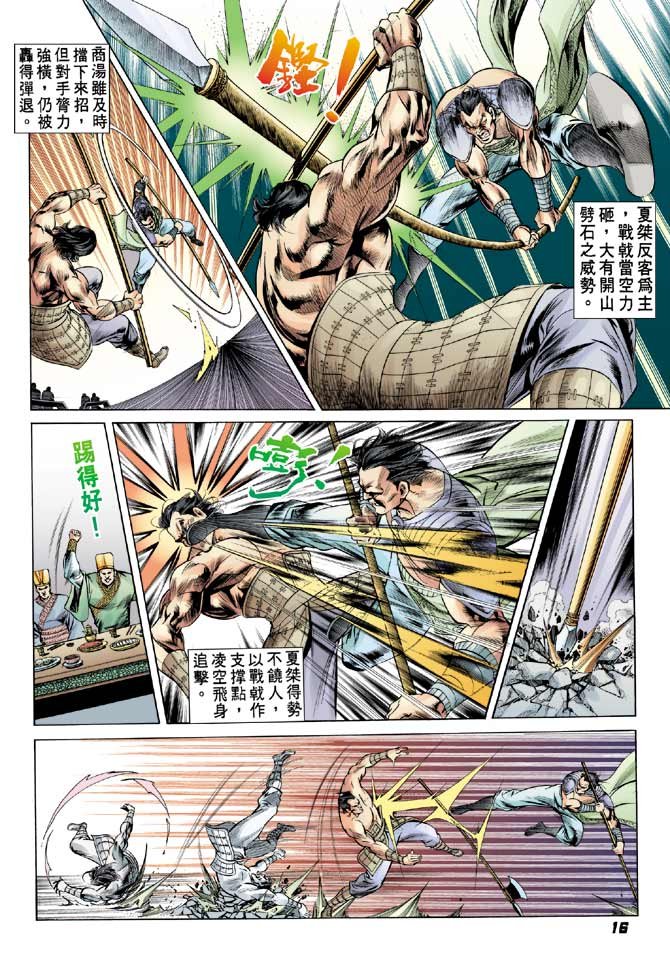 第33卷