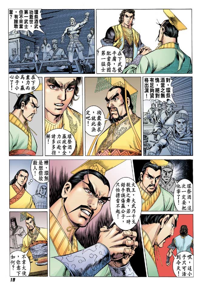 第33卷