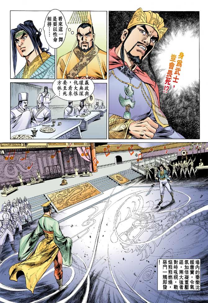 第33卷