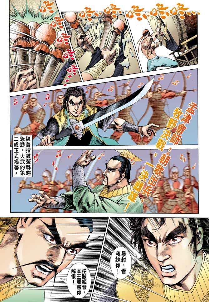 第33卷