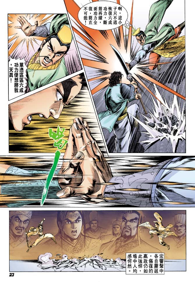 第33卷