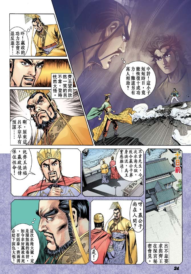 第33卷