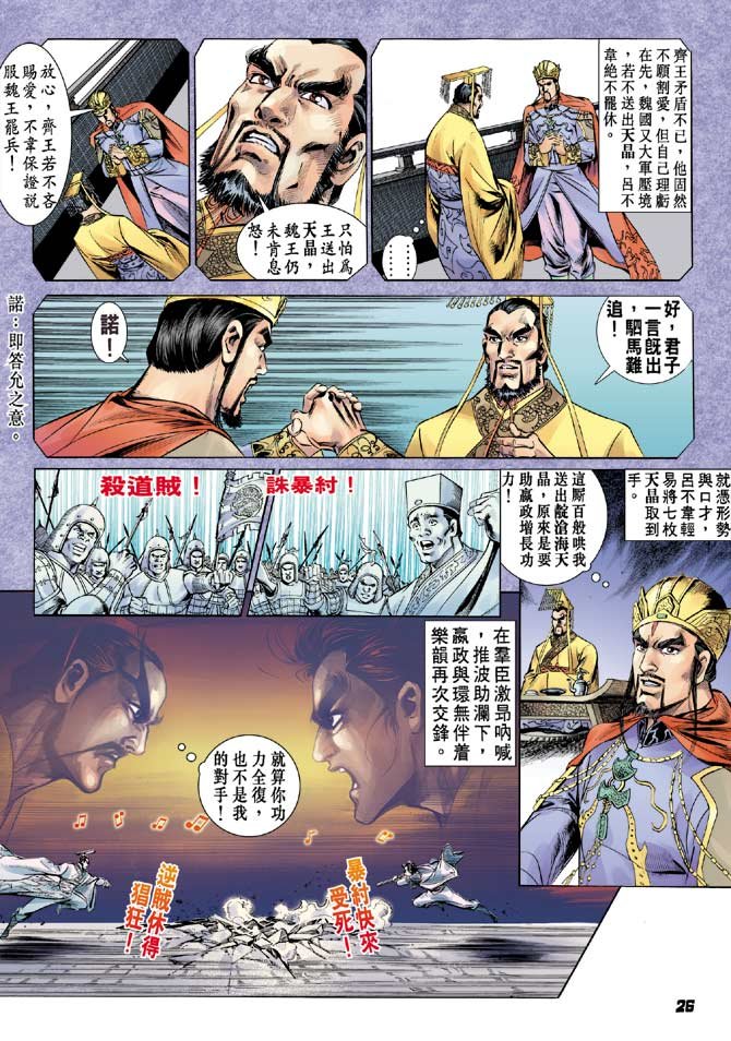 第33卷