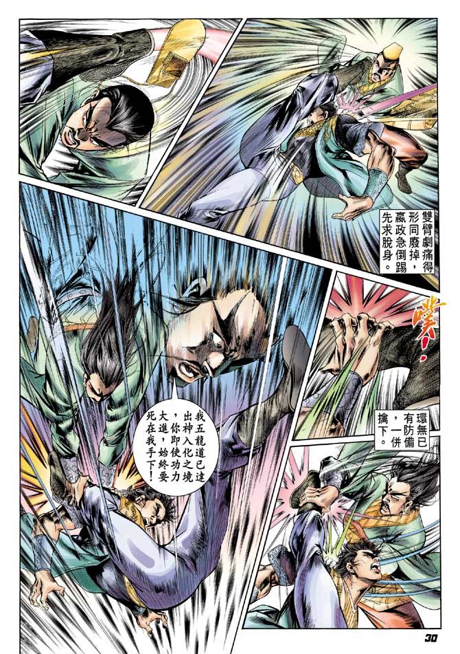 第33卷