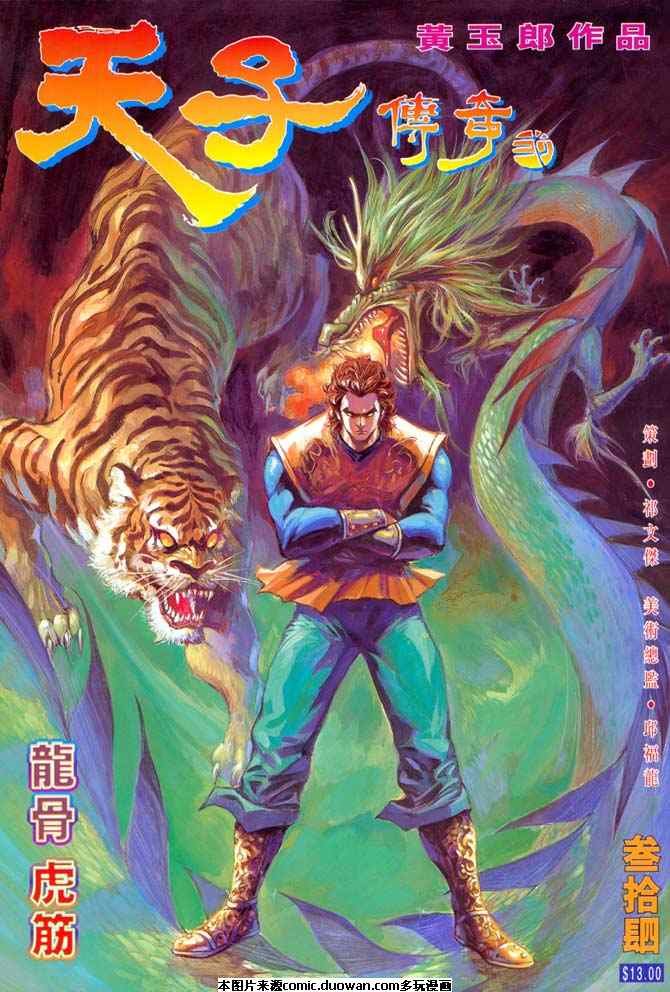 第34卷