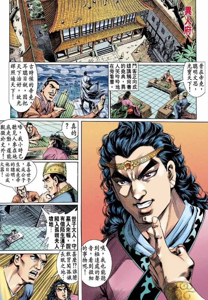 第34卷
