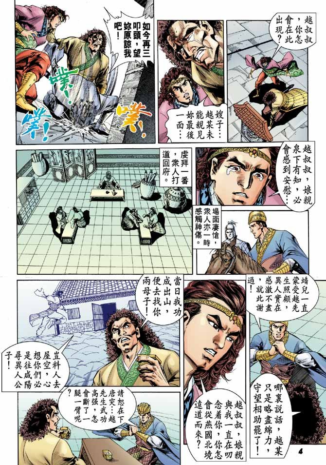第34卷