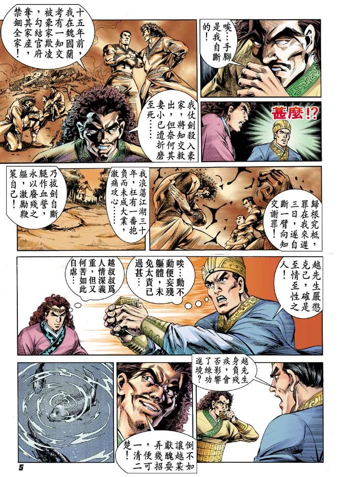 第34卷
