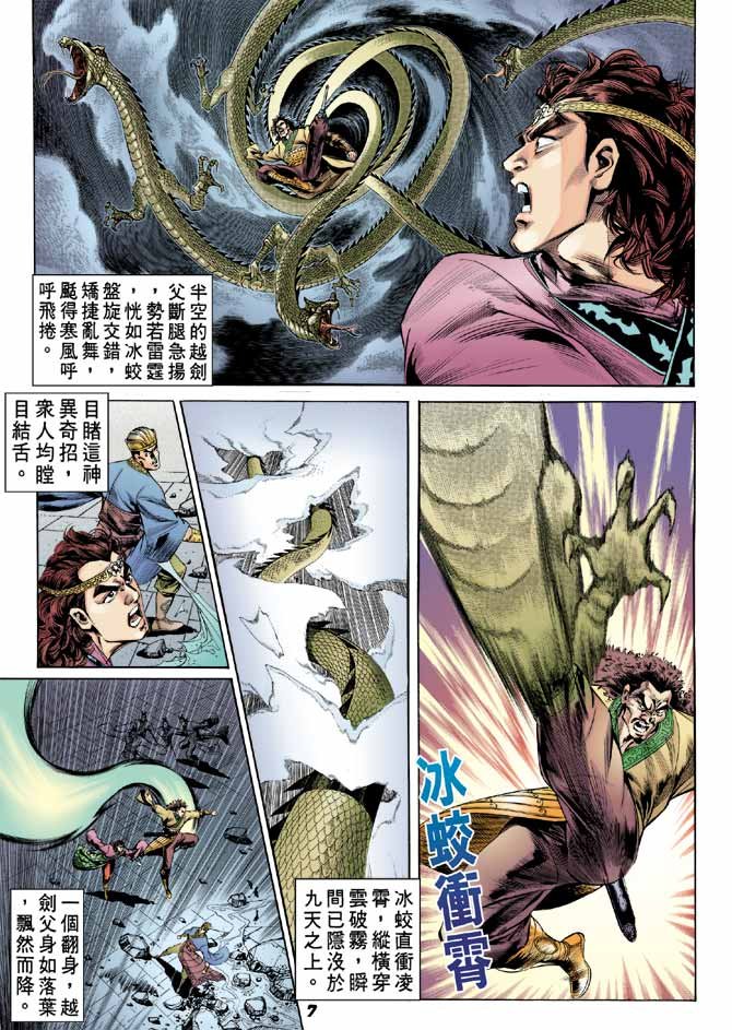 第34卷