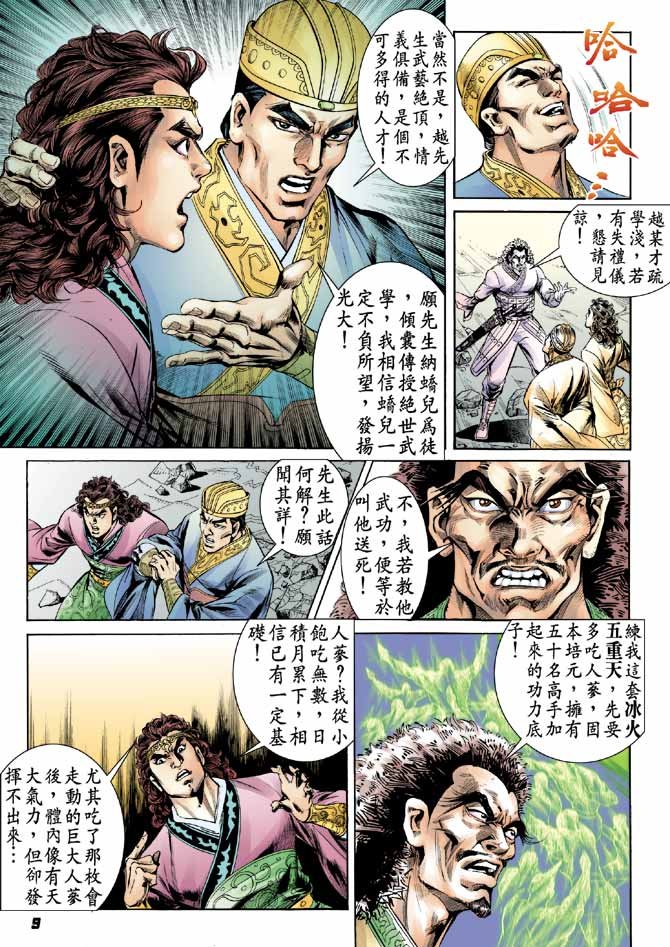第34卷