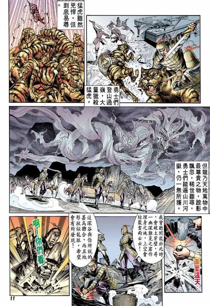 第34卷