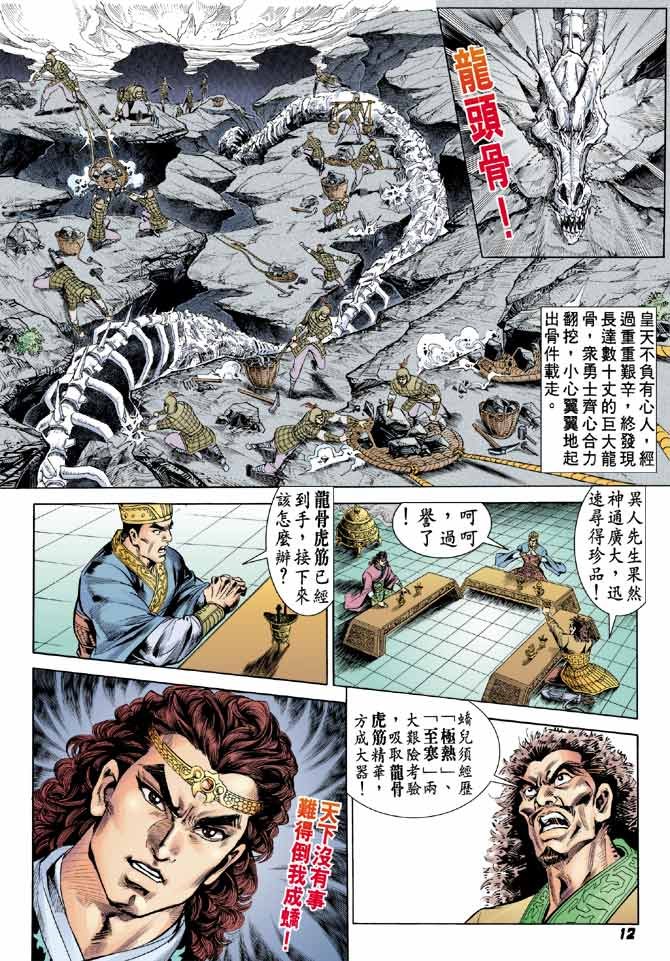 第34卷