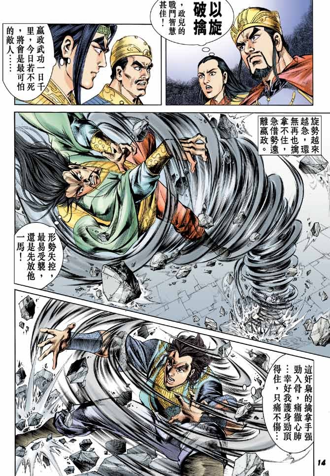 第34卷