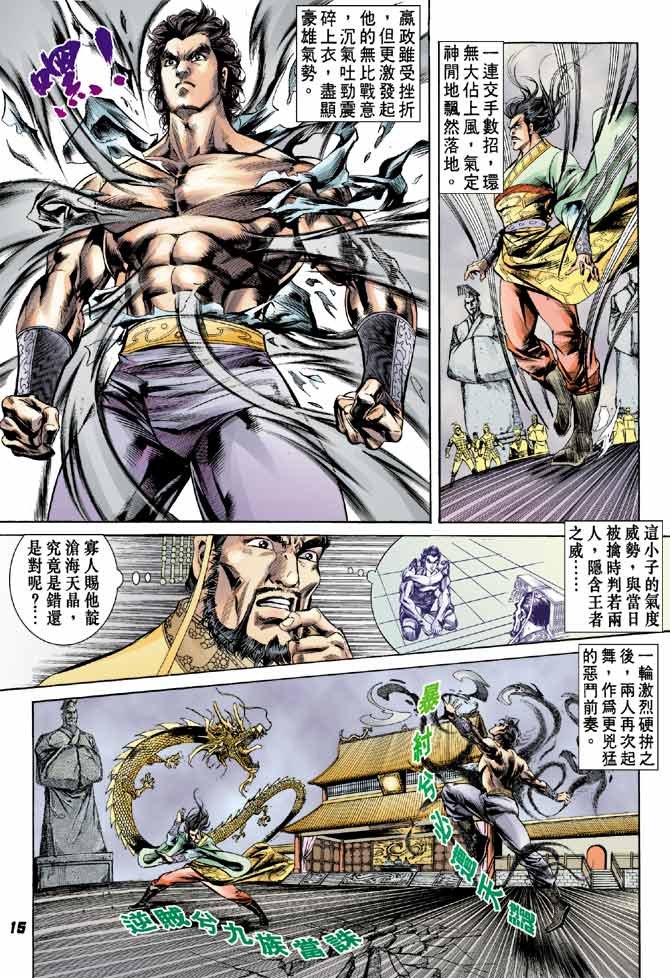第34卷