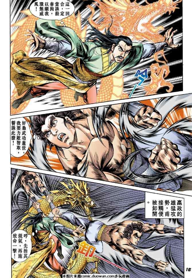 第34卷