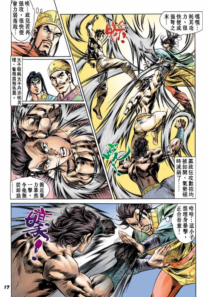 第34卷