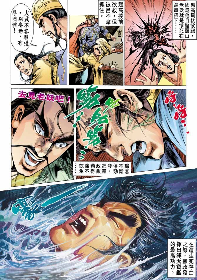 第34卷