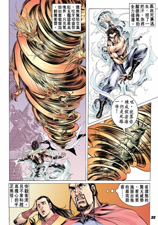 第34卷