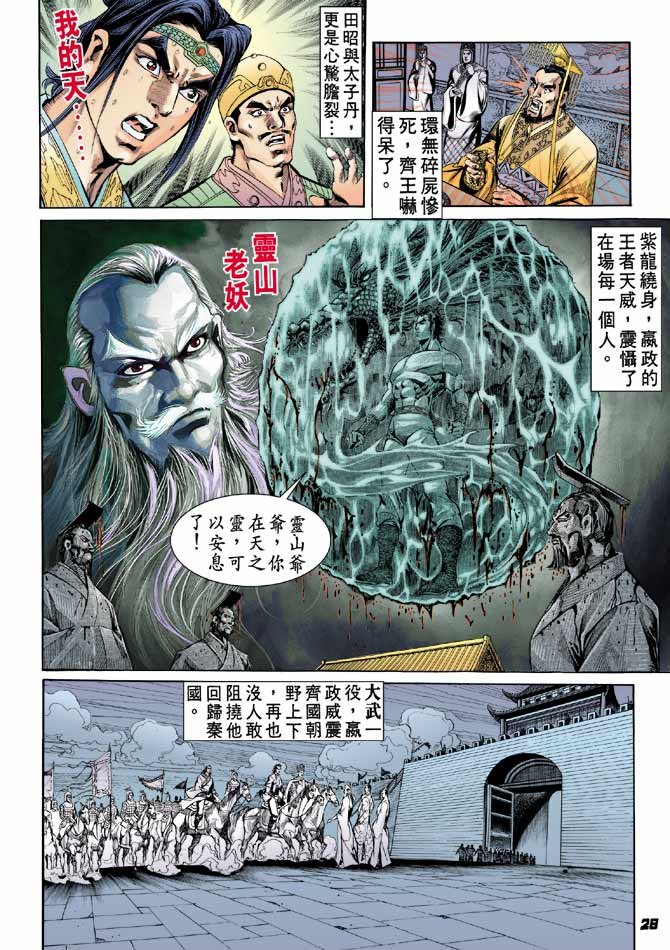 第34卷
