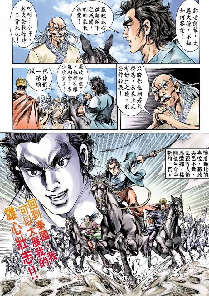 第34卷