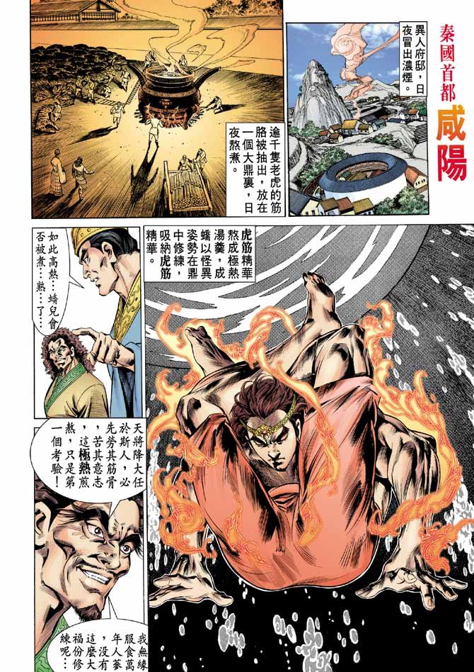 第34卷