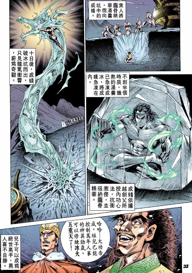 第34卷