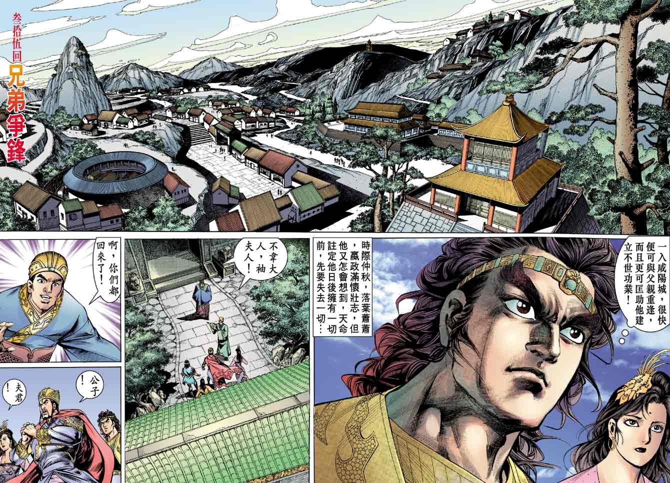 第35卷