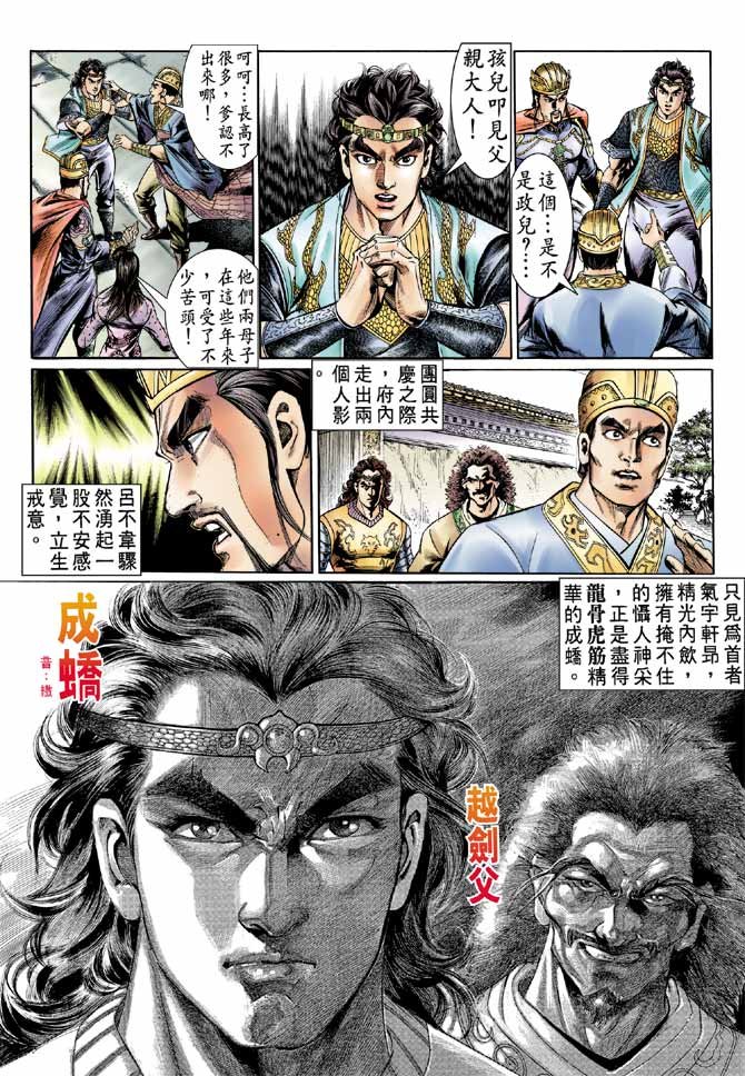 第35卷