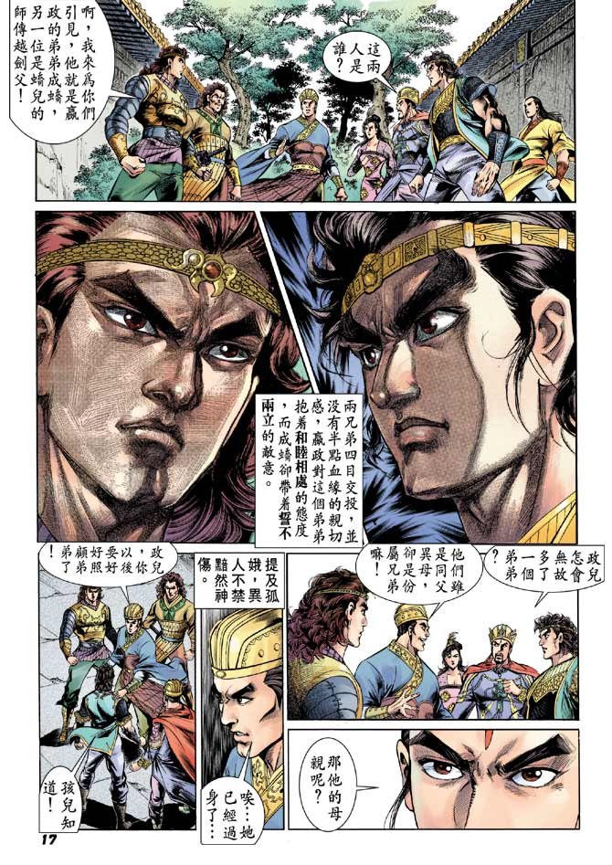 第35卷