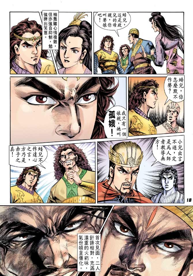 第35卷