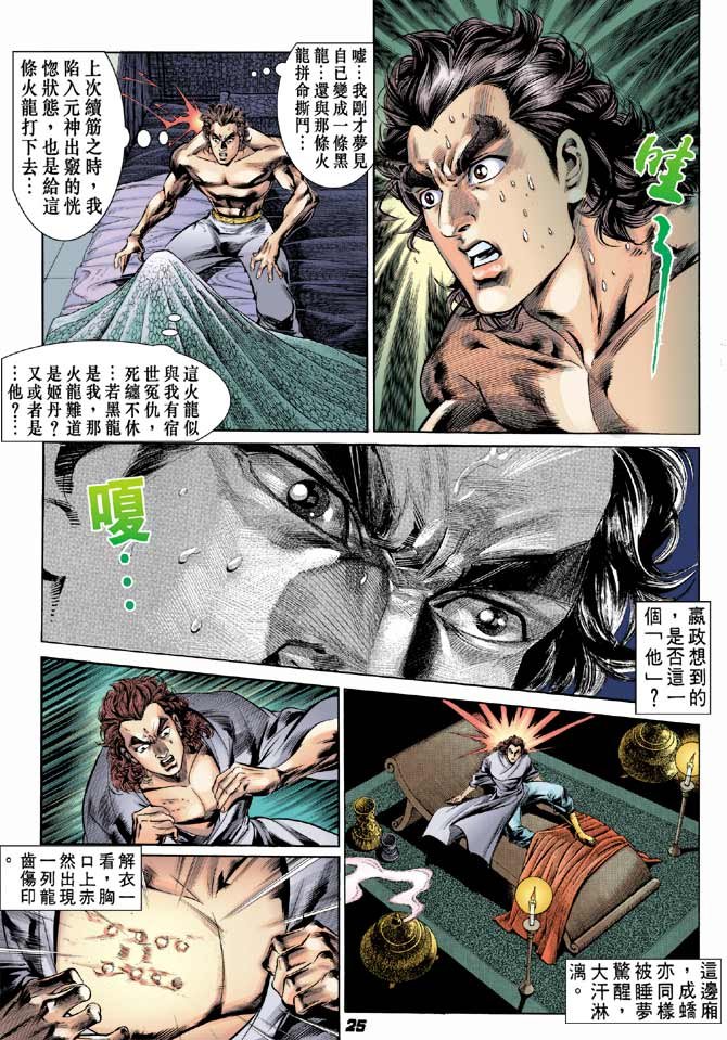 第35卷