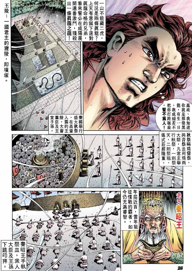 第35卷