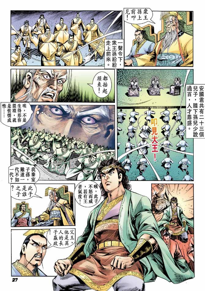 第35卷