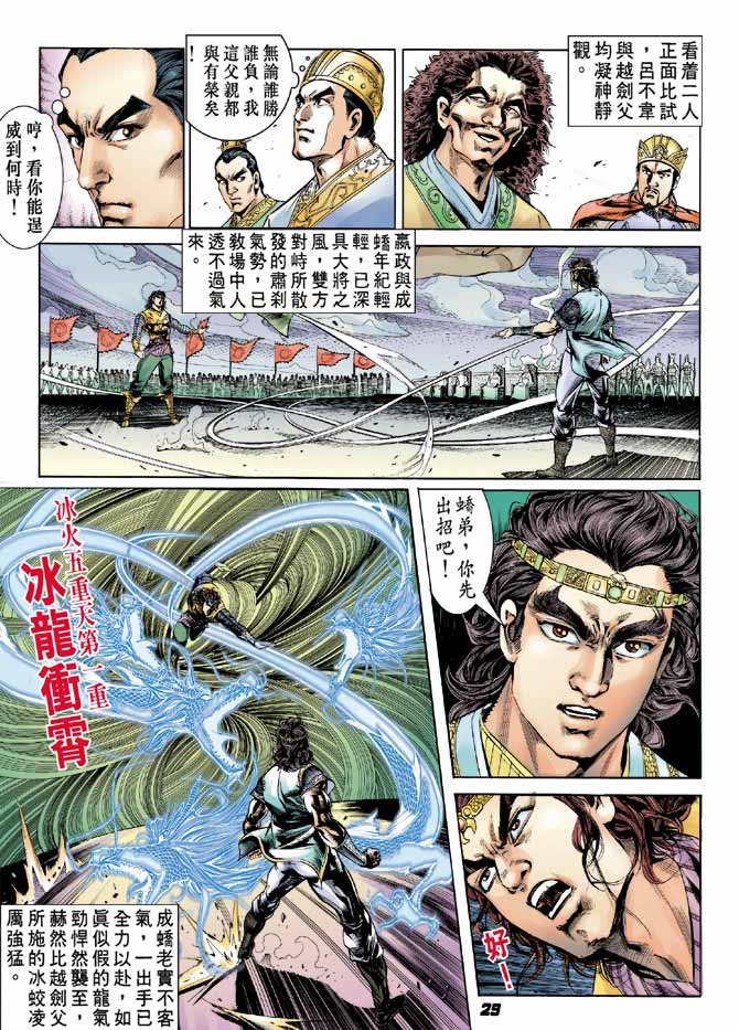 第35卷