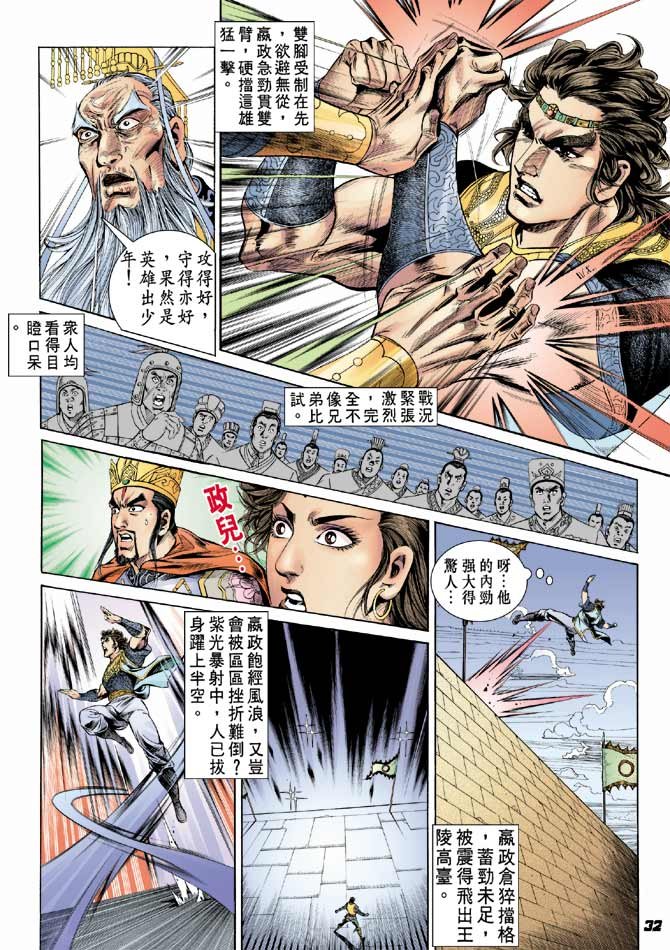 第35卷