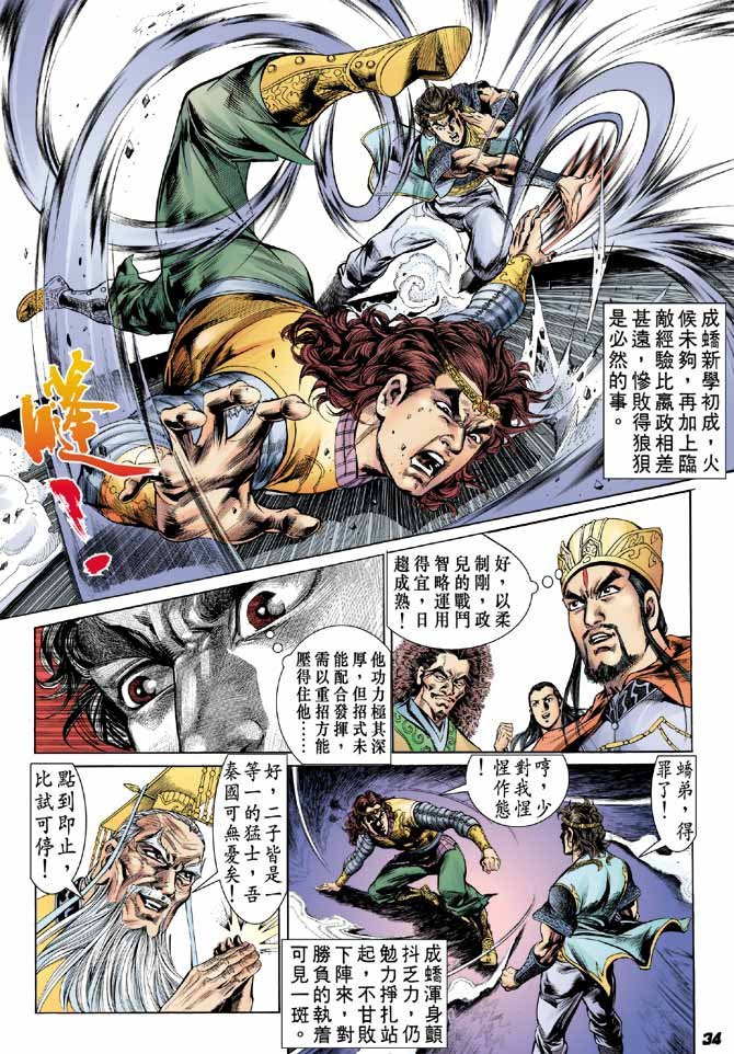 第35卷