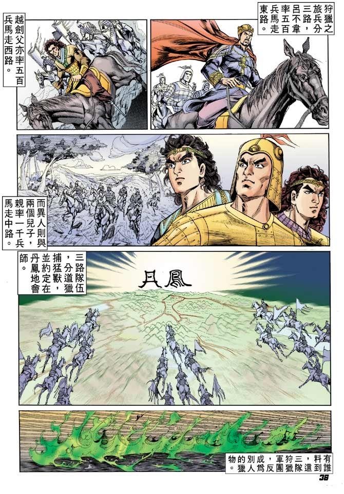 第35卷