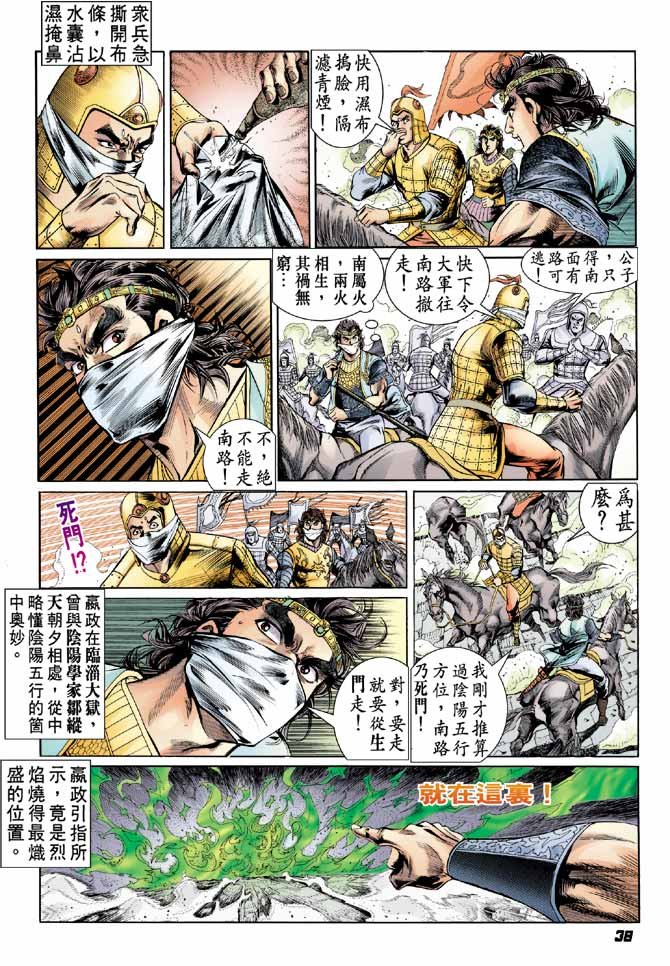 第35卷