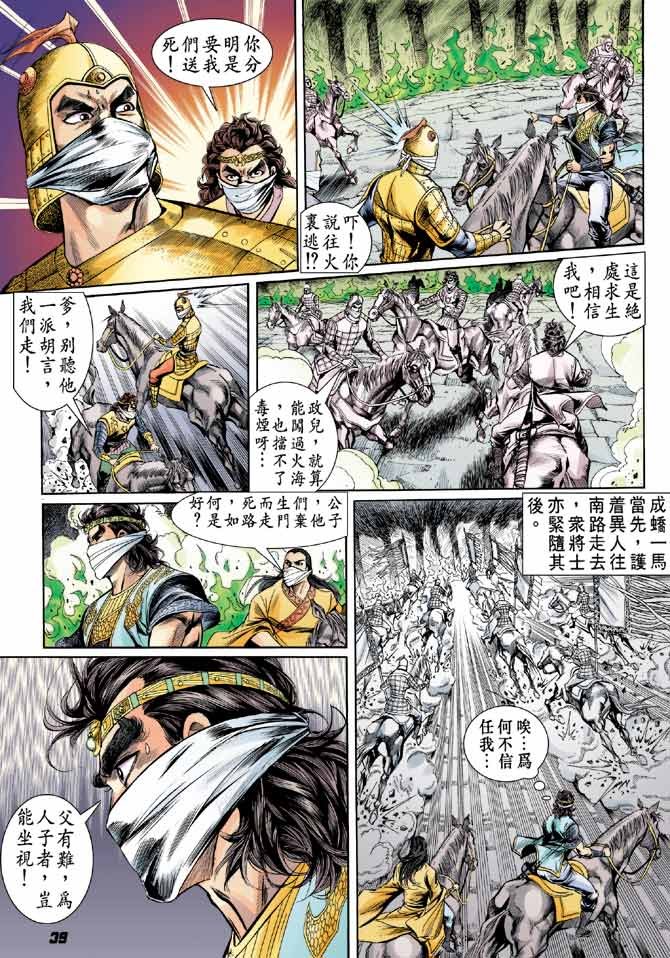 第35卷