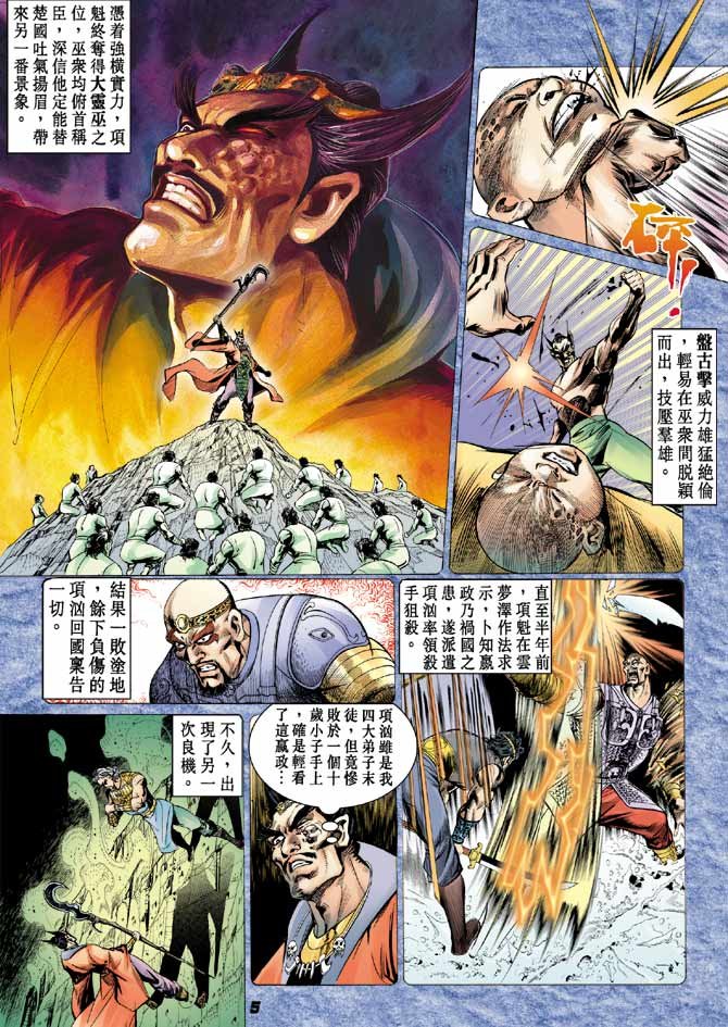 第36卷
